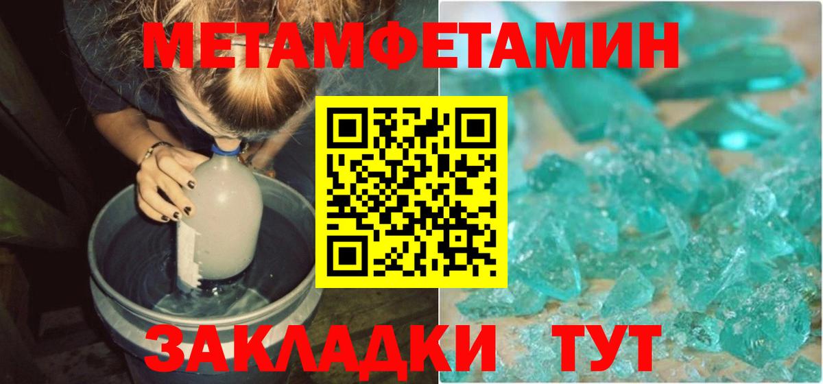 Amphetamine 98% Тольятти