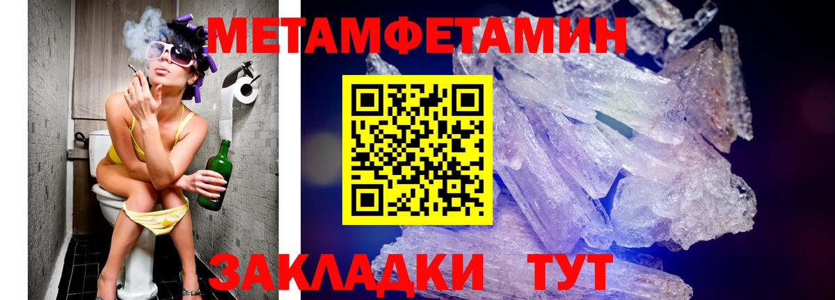 АМФ  Вход с VPN  Тольятти  АМФЕТАМИН  АМФЕТАМИН 98% 