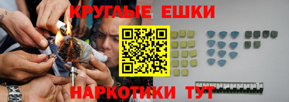 Тольятти  Ecstasy  ЭКСТАЗИ 280 MDMA  нарко площадка наркотические препараты  ЭКСТАЗИ Дубай  Вход с VPN 