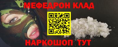 jwh Наро-Фоминск