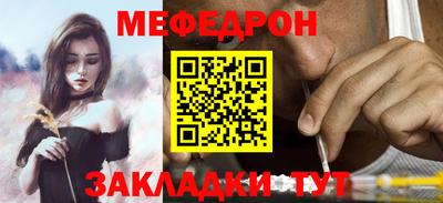 сатива Нарткала