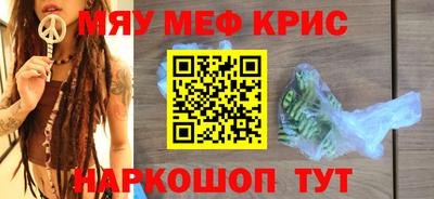 сатива Нарткала
