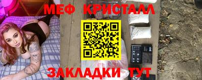 сатива Нарткала