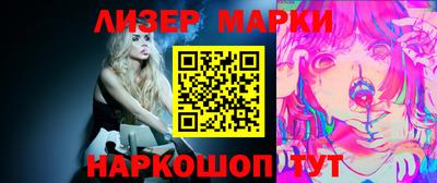 jwh Наро-Фоминск