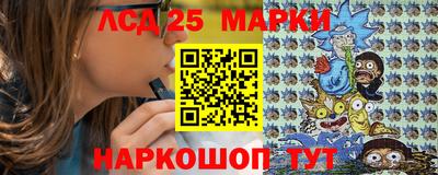 jwh Наро-Фоминск