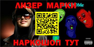 jwh Наро-Фоминск