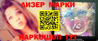 jwh Наро-Фоминск