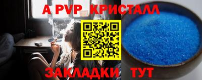 сатива Нарткала