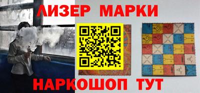 jwh Наро-Фоминск