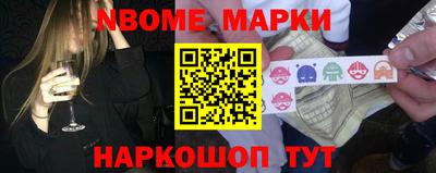 сатива Нарткала
