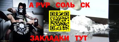 jwh Наро-Фоминск