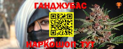 сатива Нарткала