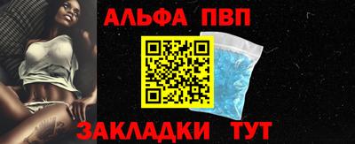 jwh Наро-Фоминск