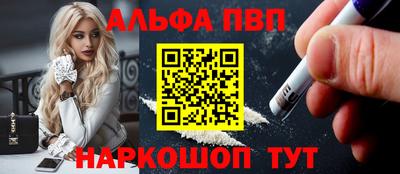 сатива Нарткала