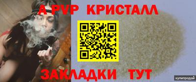 jwh Наро-Фоминск