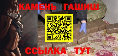 сатива Нарткала