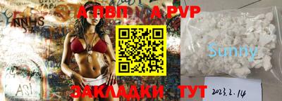jwh Наро-Фоминск