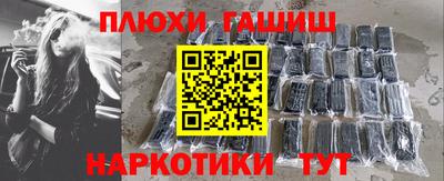 jwh Наро-Фоминск