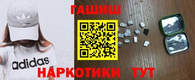 jwh Наро-Фоминск