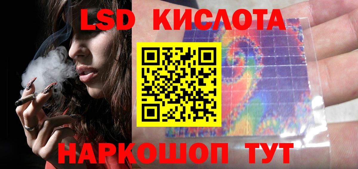 Тольятти  Лсд 25 экстази ecstasy  Вход с VPN 