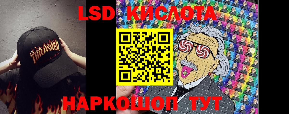 Марки 25I-NBOMe 1,8мг Тольятти