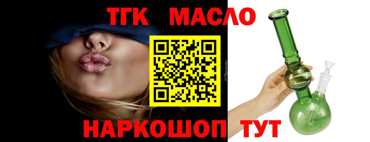 сколько стоит  MEGA ссылки  Вход с VPN  Тольятти  Дистиллят ТГК жижа 